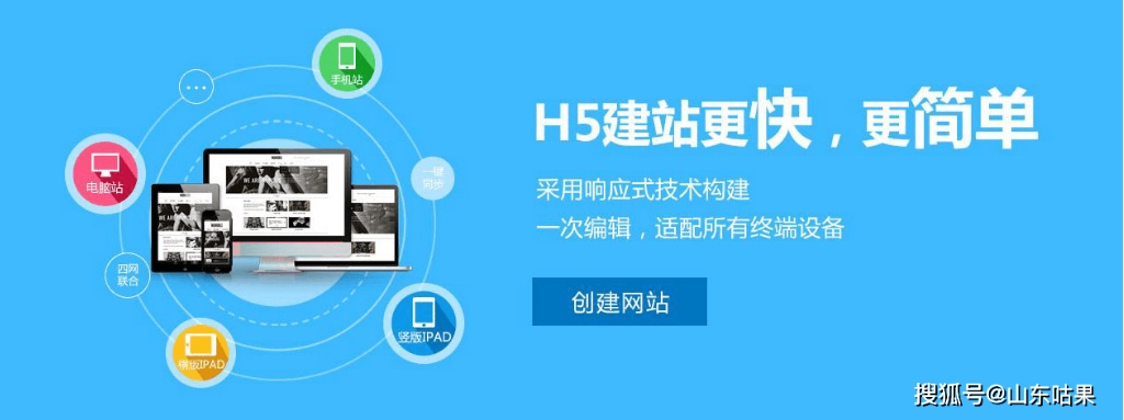 為什么要最新Html.5建站網(wǎng)站？好處在哪呢？