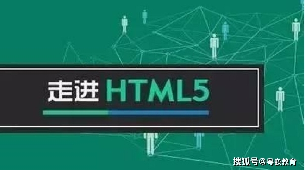 為什么要最新Html.5建站網(wǎng)站？好處在哪呢？