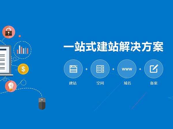 　　H5.相信咱們平常日子中必定聽說過，H5是HTML5的簡稱，代指一個敞開的網(wǎng)絡(luò)標(biāo)準(zhǔn)。它的特性及優(yōu)點便是可以支撐跨平臺操作、自適應(yīng)屏幕、支撐多媒體、互動操作、實時更新等特色。H5現(xiàn)在也經(jīng)常被企業(yè)用來宣揚新品，說明它得到了企業(yè)的認(rèn)可，為什么說H5是互聯(lián)網(wǎng)營銷的最佳方案呢，接下來讓上海網(wǎng)站建設(shè)公司木辰小編看下它的具體優(yōu)勢。